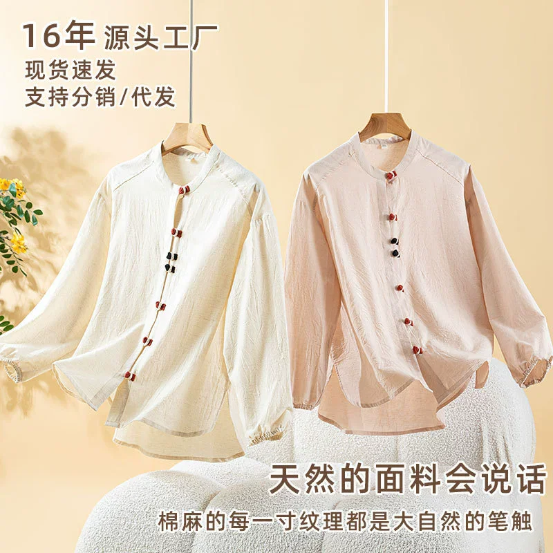 Solid Color Long Sleeved Pajamas Women Loose Fitting 2026 Spring New Cotton Linen Women's Clothing Artistic Retro Home Wear