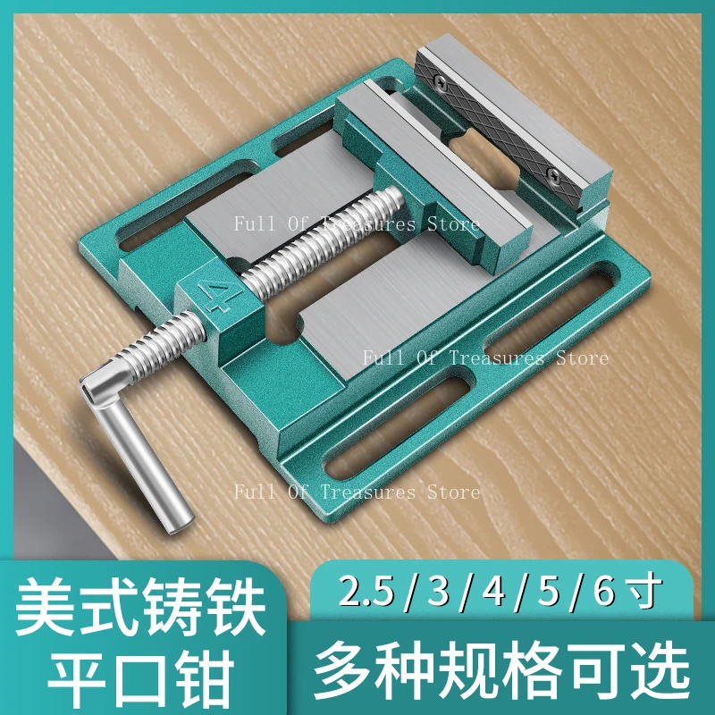 

Precision American flat pliers, small pliers, table tiger fixed table, vice, bench drill, fixture, clamp table,