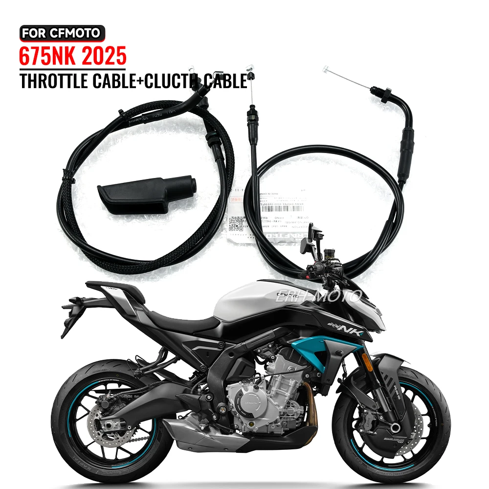 

Трос сцепления и трос дроссельной заслонки для CFMOTO 675NK CF650-10 Трос сцепления и трос дроссельной заслонки и регулируемый трос дроссельной заслонки