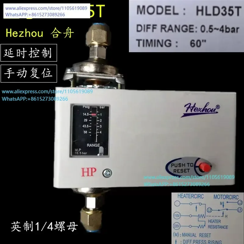 HLD35T Oil Pressure Differential Controller Switch Mechanical Pressure Control with Delay
