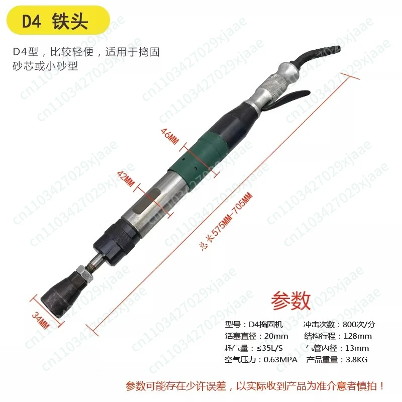 Industrial grade pneumatic tamping machine D3D4 iron head tamping hammer