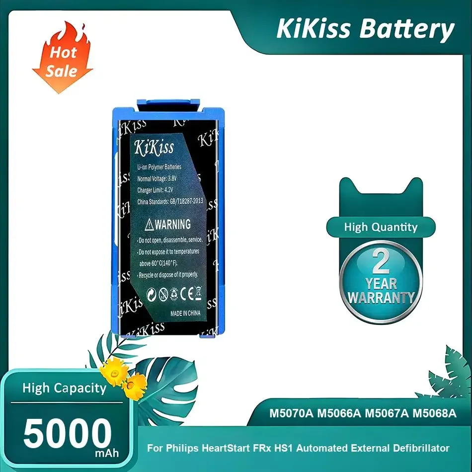 

Высокопрочная батарея для Philips HeartStart FRx HS1, M5070A, M5066A, M5067A, M5068A, 5000 мАч