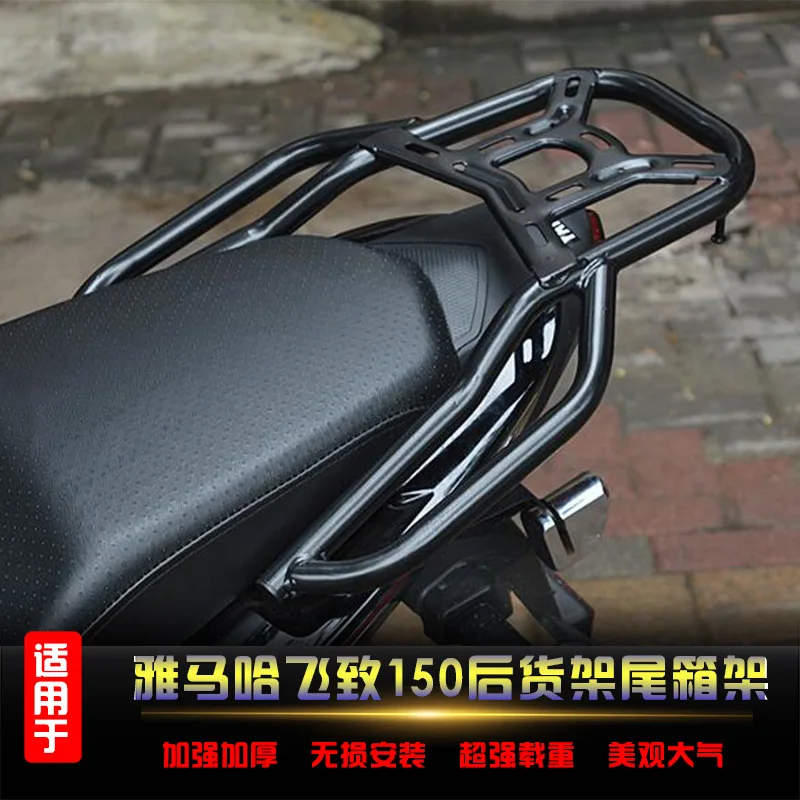 suitable-for-yamaha-feizhi-150-rear-shelf-ys150-ybr150-modified-trunk
