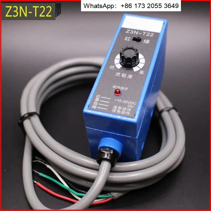 Z3N-T22 Color Mark Sensor Packaging Machine Photoelectric Eye Deviation Correction Color Sensor Z3N-TW22