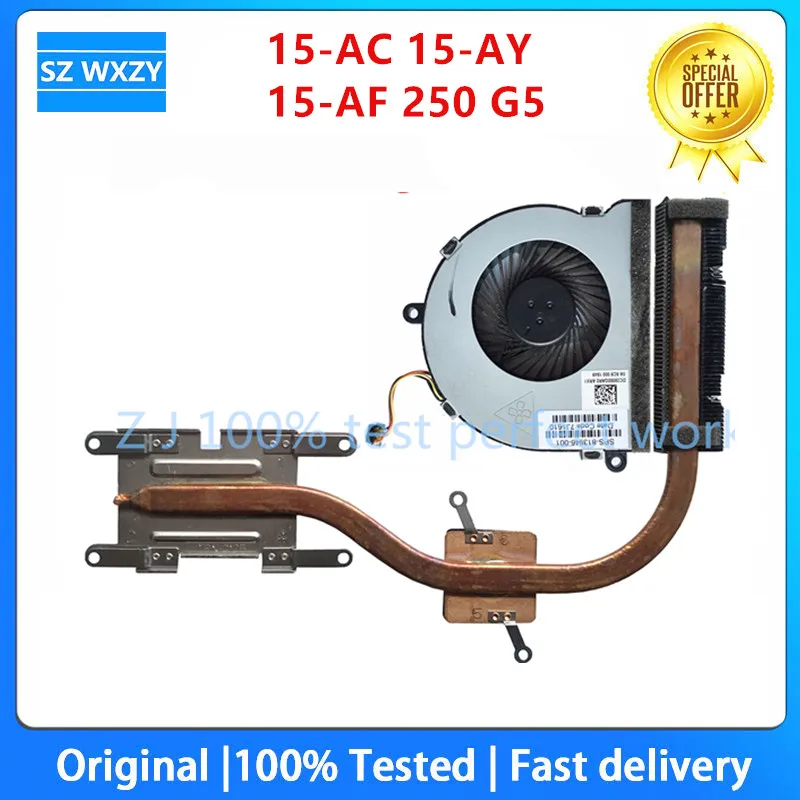 مُبرِّد لابتوب HP 15-AC/15-AY/15-AF 250 G5 بسعة 815238-001: تقييم شامل ونصائح عملية لتحسين الأداء الحراري