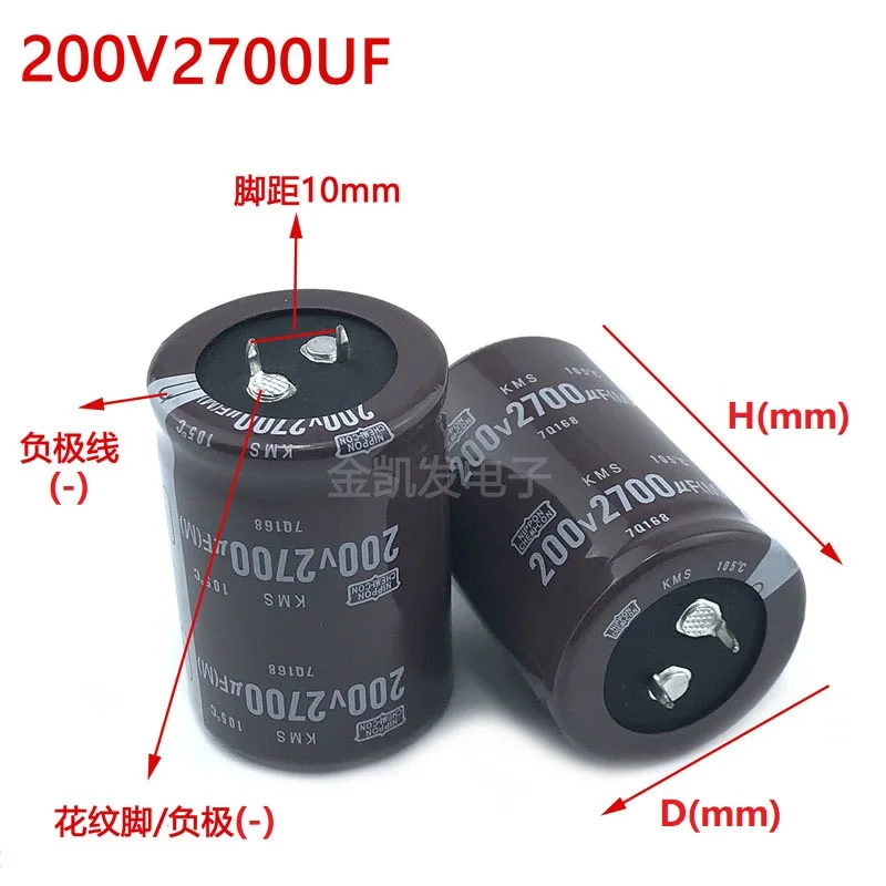 2Pcs/Lot NCC 2700uF 200V 200V2700uF 35x45 35x50 35x60 Snap-in PSU capacitor