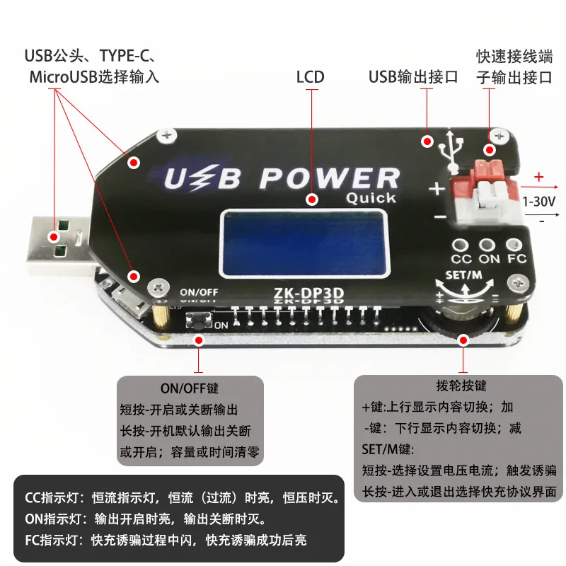 Digital Control USB Adjustable Power Supply Module Constant Voltage Current Mobile Boost Line Fan Speed Controller 15W