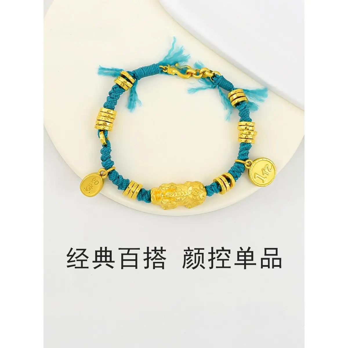 

Браслет Pi Xiu Wealth в китайском стиле, плетеный унисекс, ювелирные изделия из бисера, украшение на удачу, благословение, универсальный для мужчин и женщин