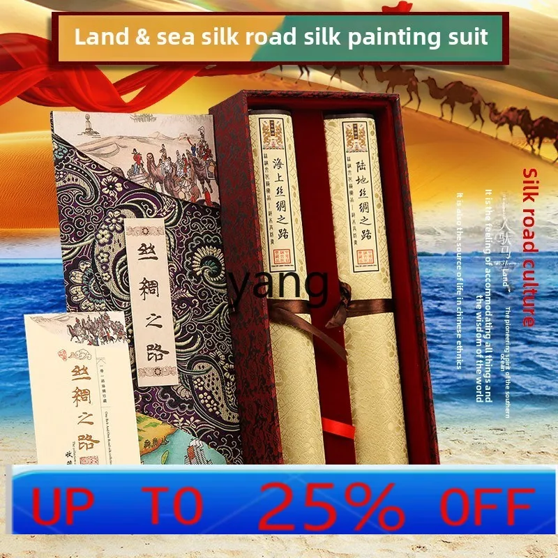 lmm Silk Road Sea and Land Set Scroll Painting Souvenir