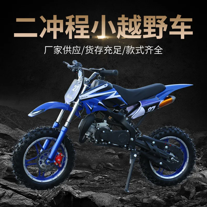 All terrain two wheeled beach bike, two wheeled small off-road motorcycle, two-stroke fuel powered beach bike