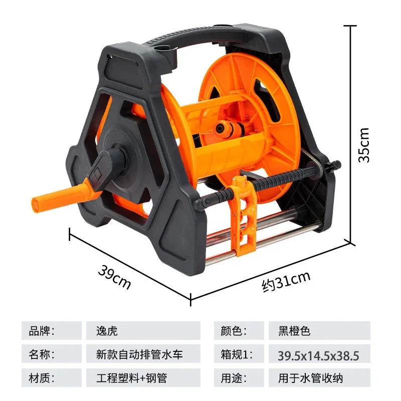 Pratical New Automatic Pipe Discharge Hose Storage Rack Watering Artifact Coil Flushing Nozzle Guide Wheel Model