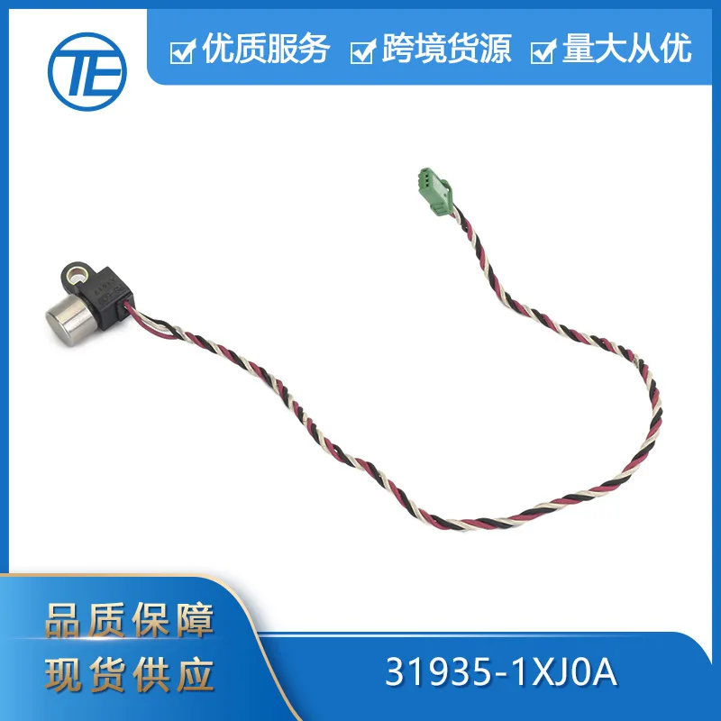 

Suitable for Nissan Infiniti auto parts 31935-1XJ0A transmission accessories Transmission speed sensor