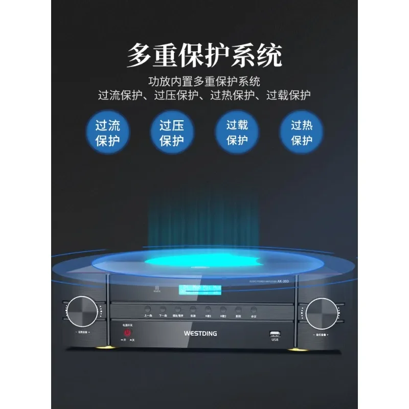 High Power Digital Power Amplifier Household Anti-howling Bluetooth Reverb Heavy Bass