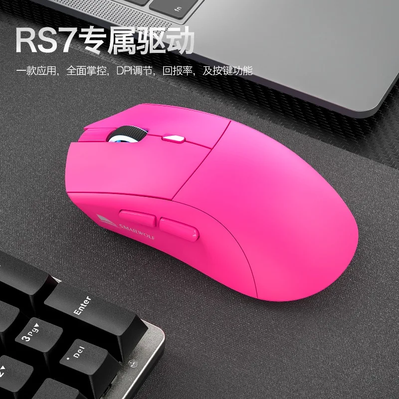 SMAILWOLF RS7 Three Mode Wireless Gaming Mouse PAW3311 Sensor 20000DPI 1000Hz Computer E-sports Mouse For Laptop PC