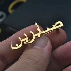 Personalized Customized Brooches, English Name Brooches, Arabic Name Brooches, Exquisite Wedding Gifts, Wholesale, Customization