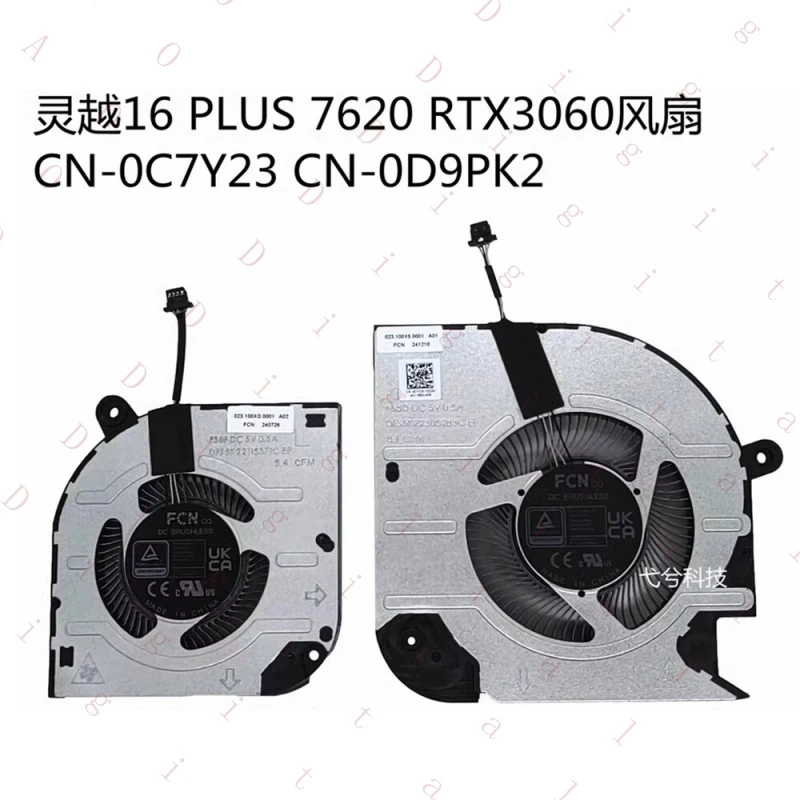 

Вентилятор охлаждения CPU/GPU для ноутбука DELL INSPIRON 16 PLUS 7620 RTX3060, артикулы 0D9PK2, 0C7Y23