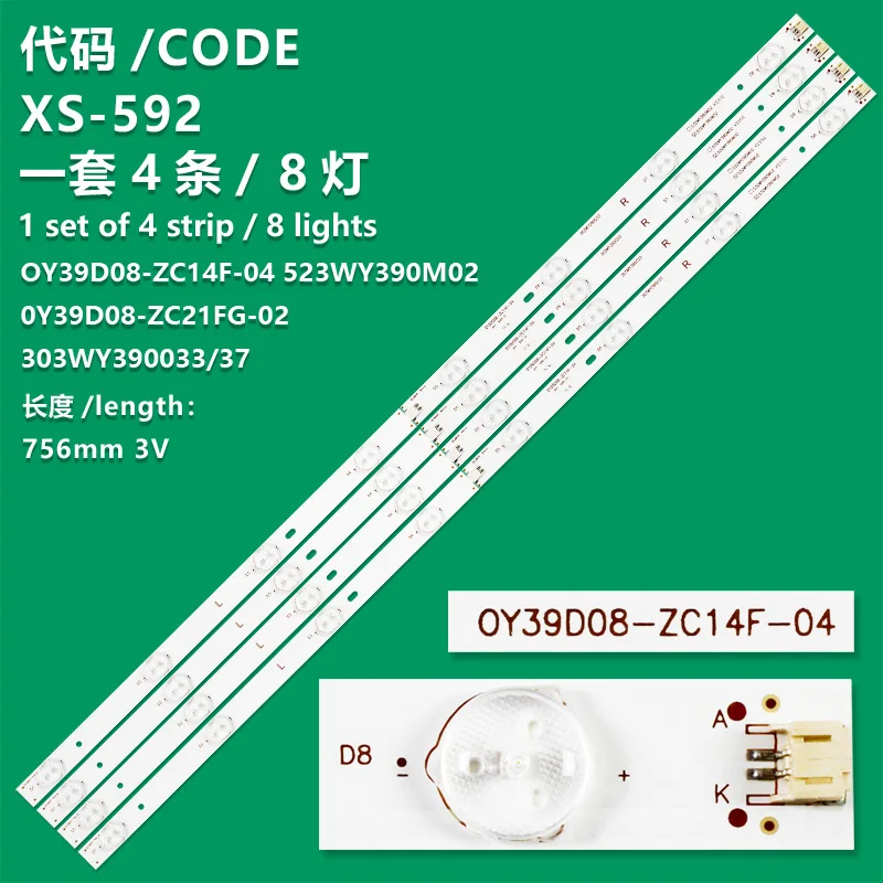 Applicable to Pioneer LED-39B350 LE39D59SA LE39D58 LCD light strip OY39D08-ZC14F-04