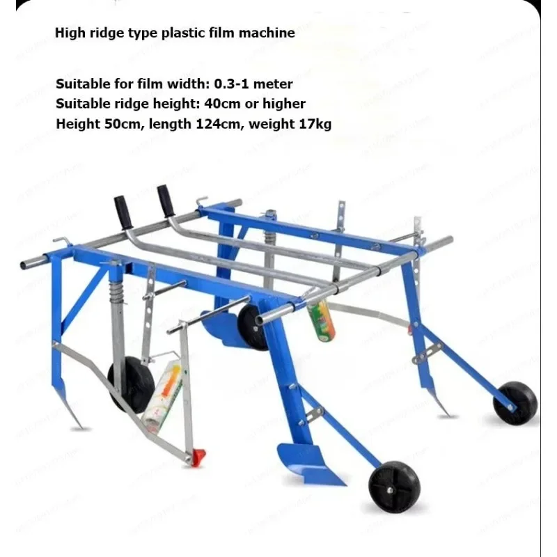 Hand-Pulled Mulching Machine, No-Tractor Manual Film Layer for Small Farms & Greenhouse Planting