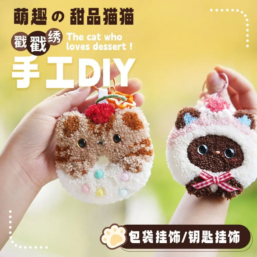 

Стартовые наборы для вышивания игл «сделай сам» для брелка, набор для шитья с милым котом, забавная легкая пряжа, набор для рукоделия «сделай сам», подарок