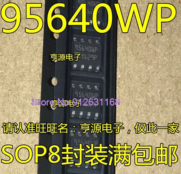 

（10PCS/LOT） 95640WP 9S640WP M95640-WMN6TP ST95640WP