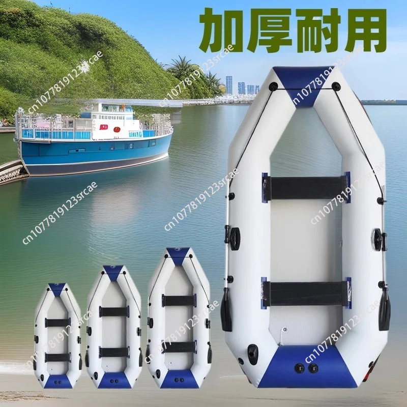 Rubber boat thickened hard bottom wear-resistant assault boat kayak inflatable boat hovercraft drifting fishing
