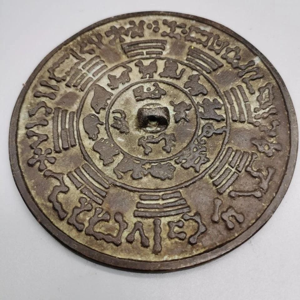 Bronze mirror in Han and Tang Dynasties, black paint, ancient circular inscription, eight diagrams of zodiac home  collection