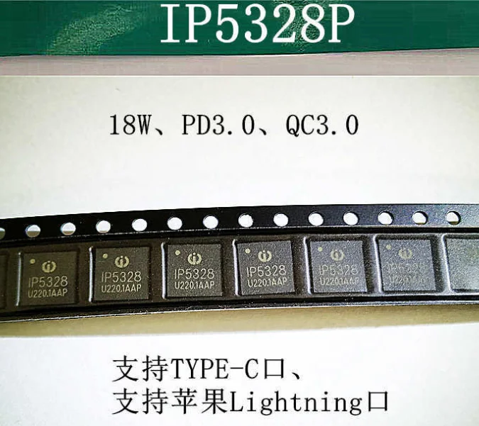 5-10Pcs 100% New original imported IP5328 IP5328P IP5358 5328 5358 QFN ic chipset in stock Free shipping
