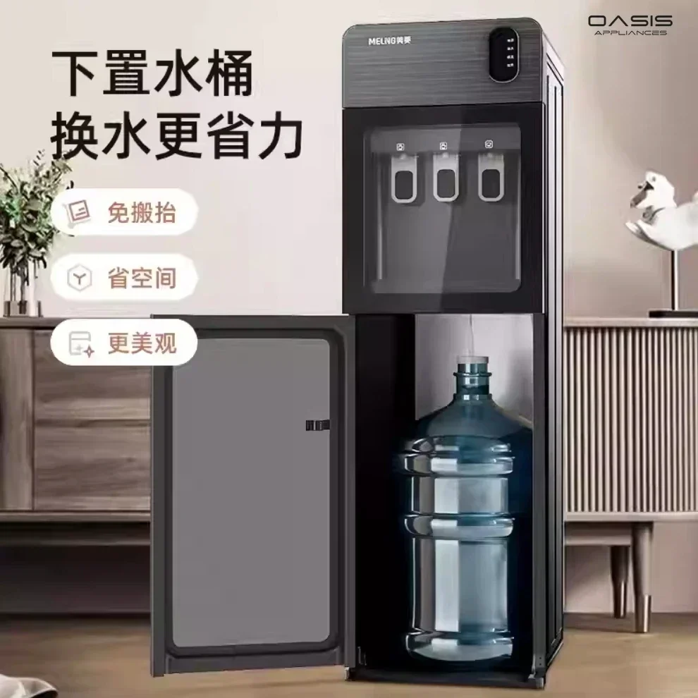 Household Water Dispenser - Vertical. Automatic. Intelligent. Refrigeration & Heat Dual Use. With Water Bucket.