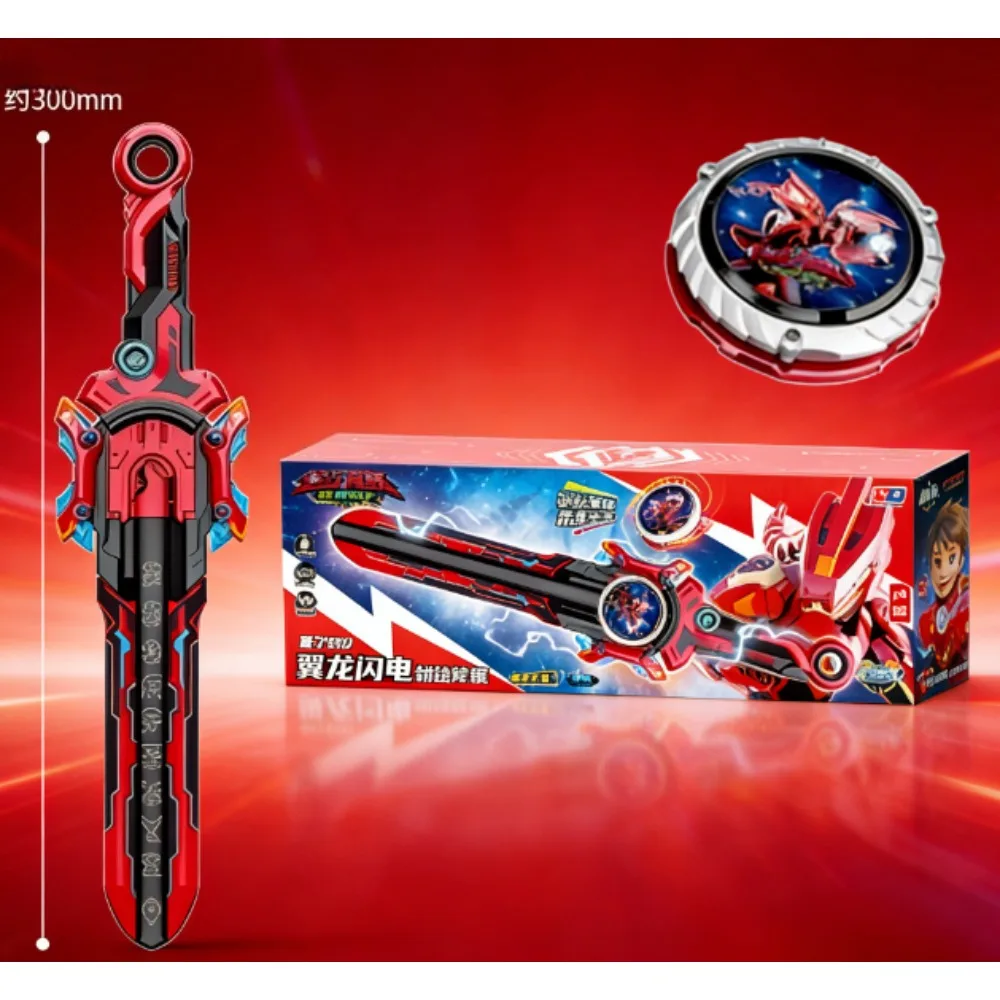 

Официально лицензированная коллекция Auldey: Квантовый Рейнджер Флэш Раптор, бойевой гироскоп в стиле «Премиум-меч», хит продаж!