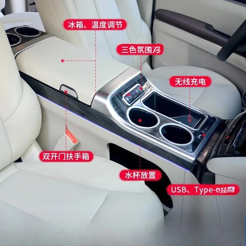 

Applicable To GL8 High-end Armrest Box 25S\ ES\ 652\ 653T Armrest Box Interior Modification Accessories
