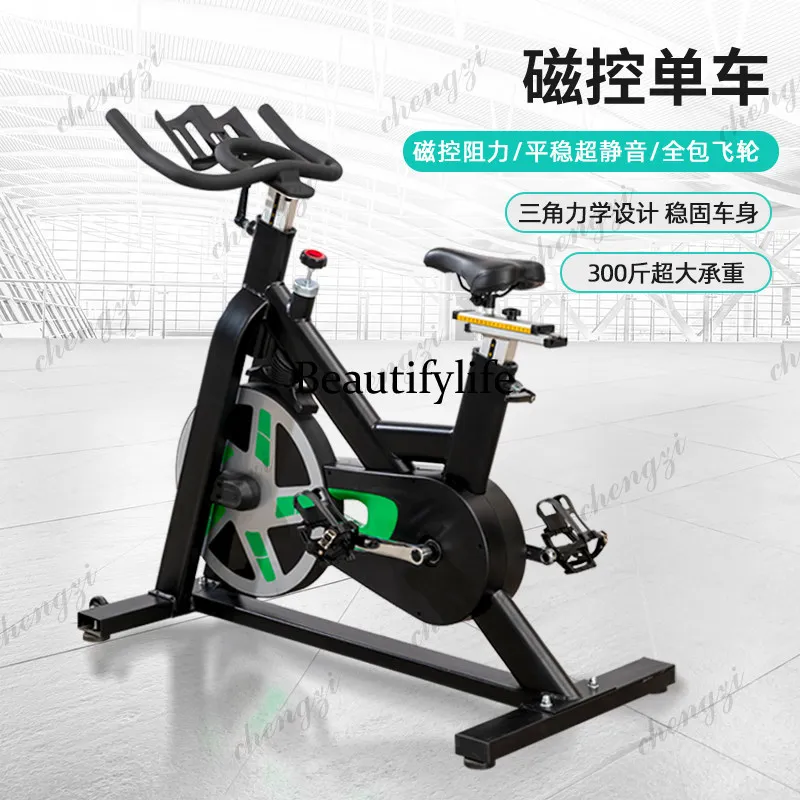 Spinning bicycle exercise bike luxury silent pedal fat burning bicycle indoor magnetic control bicycle