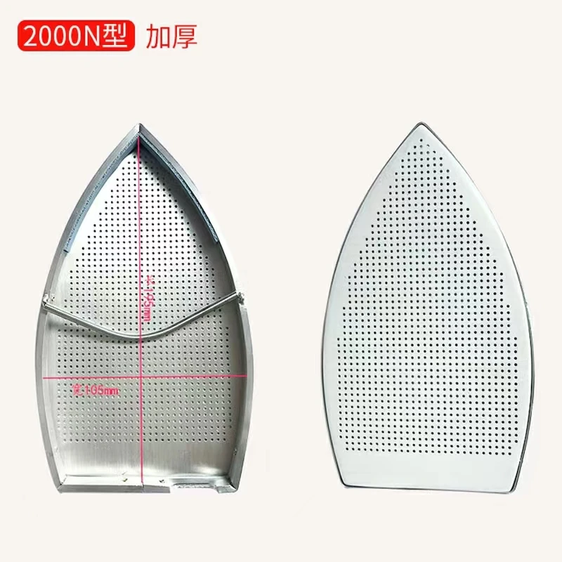 Steam Electric Iron Bottom Cover Laser Cover Polar Light Cover Anti Coking Bottom Plate Hot Shoe Iron Shoe Electric Iron Shoe