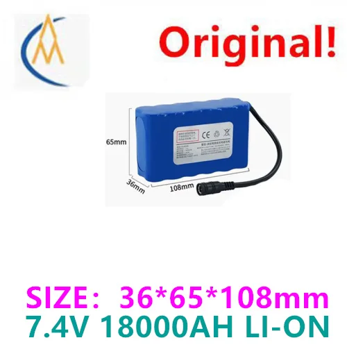 Send charger, power bait, remote control ship, nest hunting ship, 18650mAh lithium battery pack, 7.4V 18000MAH