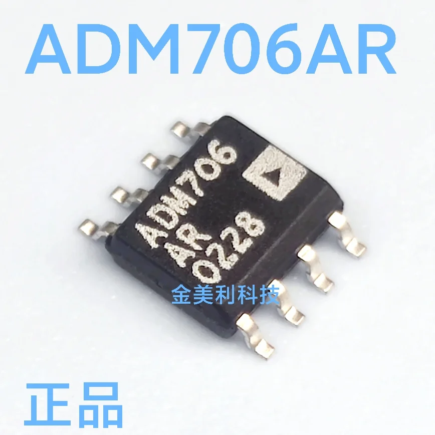 ADM706AR  ADM706SARZ  ADM706  ADM483EARZ  ADM483  ADM660ARZ  ADM660  ADM488AR ADM488  Authentic chip SOIC-8