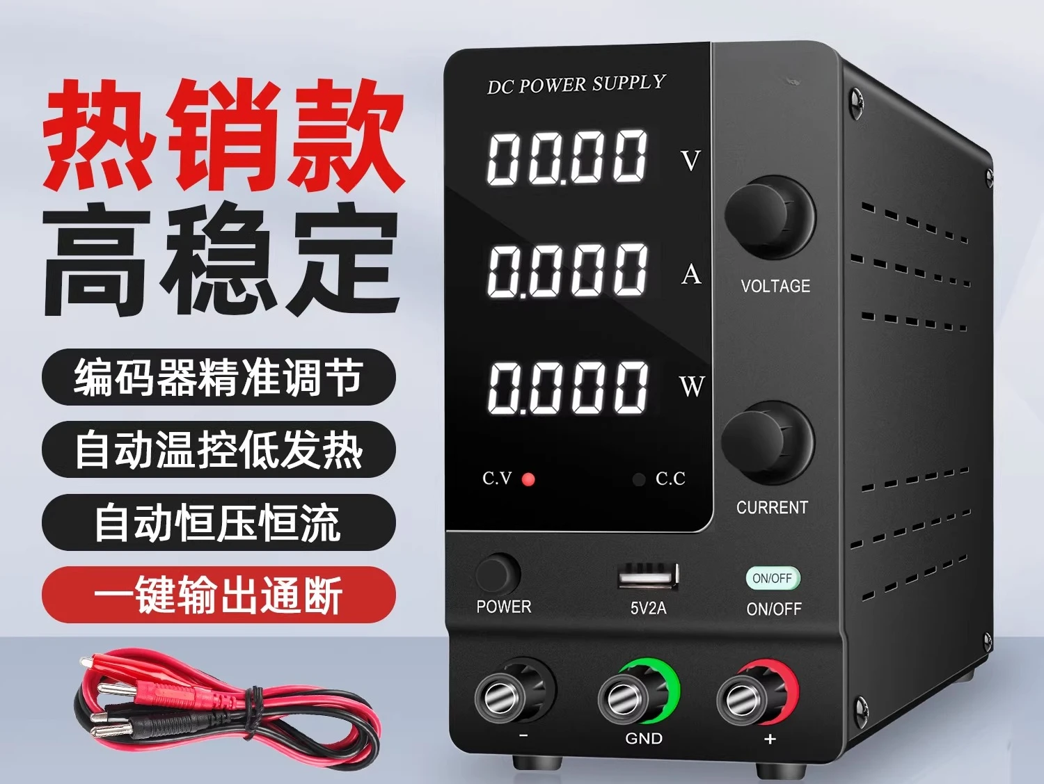 

Digital Display Adjustable DC Power Supply 12V/24V/36V/60V for Student Laboratory Electrolysis Experiment