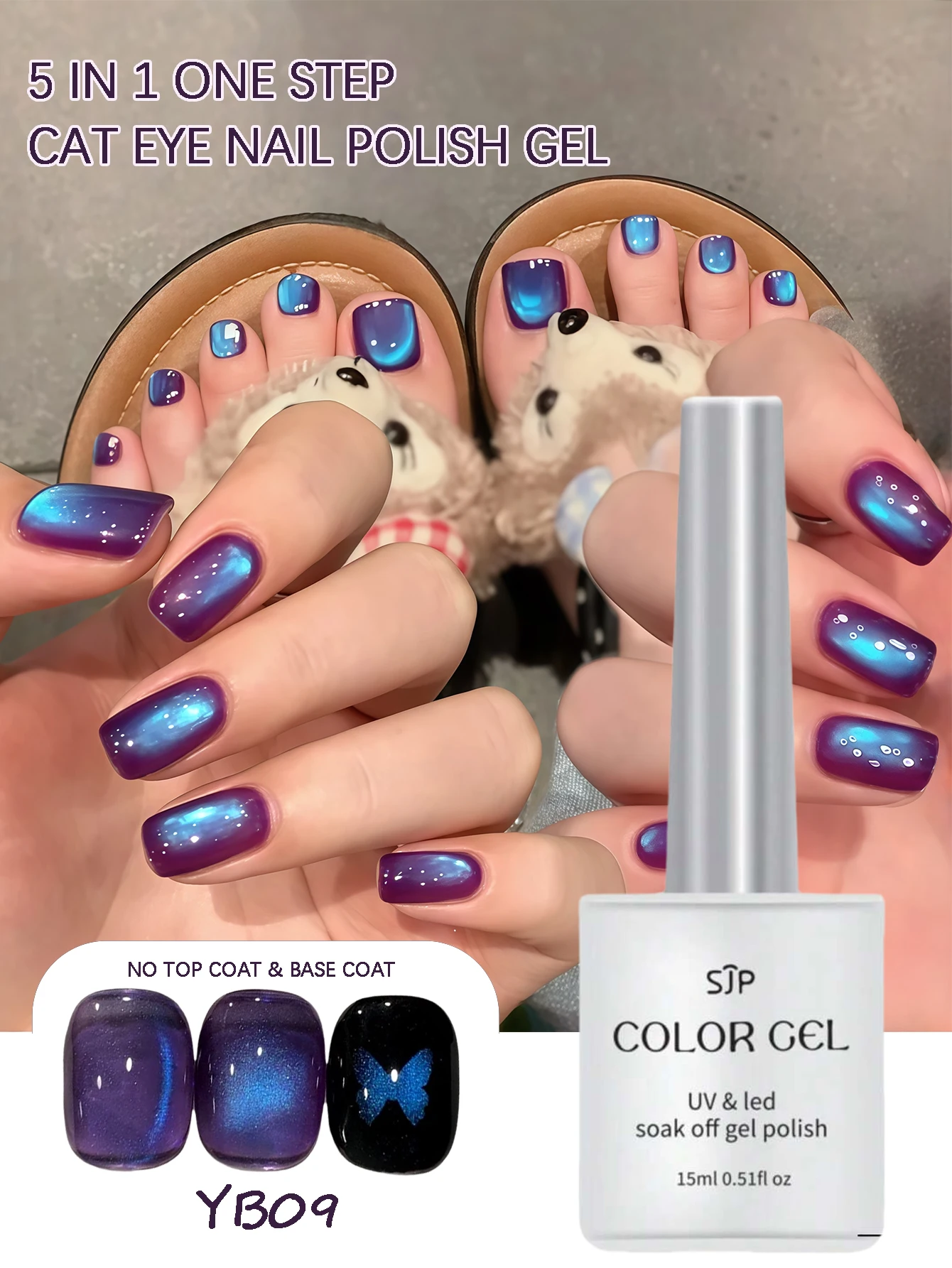 5 in 1 ワンステップキャットアイネイルポリッシュジェル トップコートとベースコート不要 グリーン 15ml ジェルネイルポリッシュセット 秋のグロッシー仕上げ S