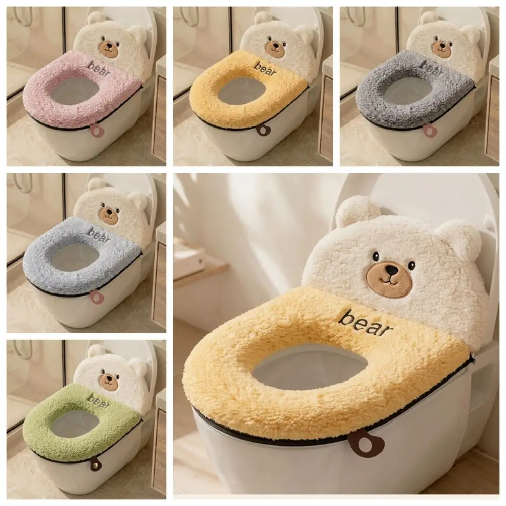 Thickened Cartoon Bear Toilet Seat Pad Washable Zipper Closure Toilet Mat with Backrest Full Wrap Removable