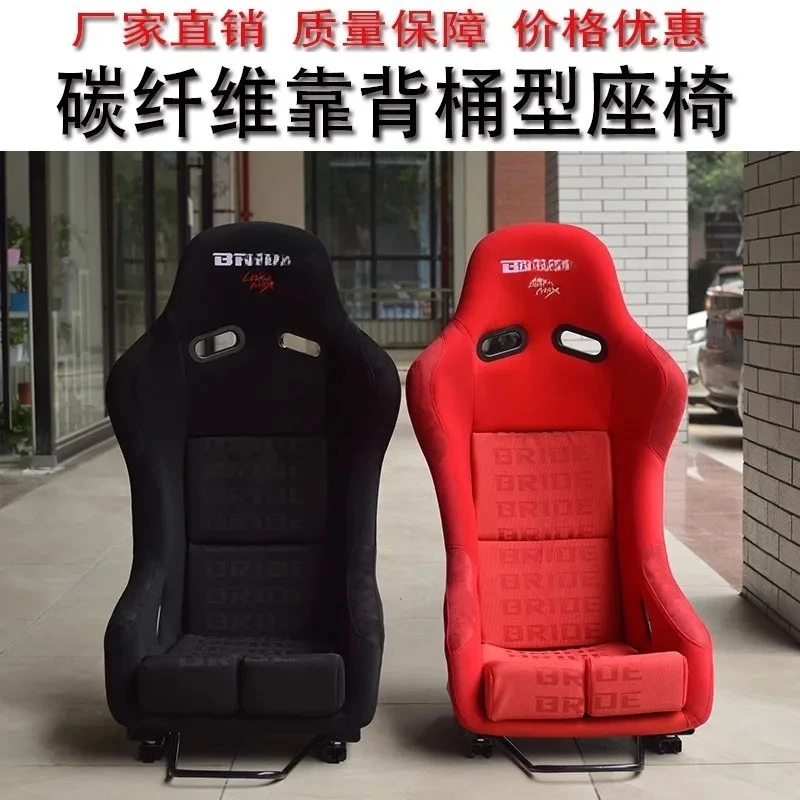 

1pc Suede & Fabric Blend Car Seat Fiberglass Silver Flash Carbon Fibre Back