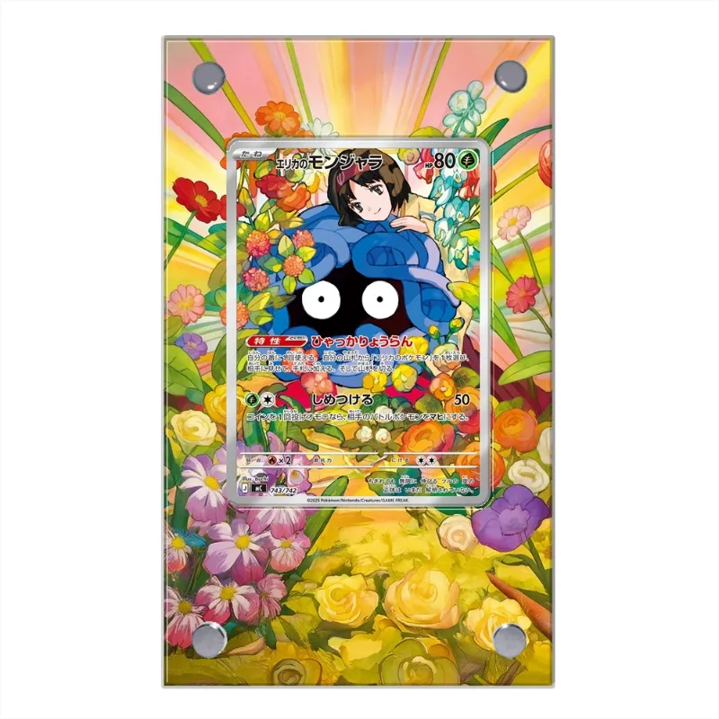 expositor-de-arte-para-cartas-pokemon-ptcg-erika-tangela-colecao-de-jogos-de-anime-chaveiro-de-presente-case-protetor-acrilico-feito-a-mao