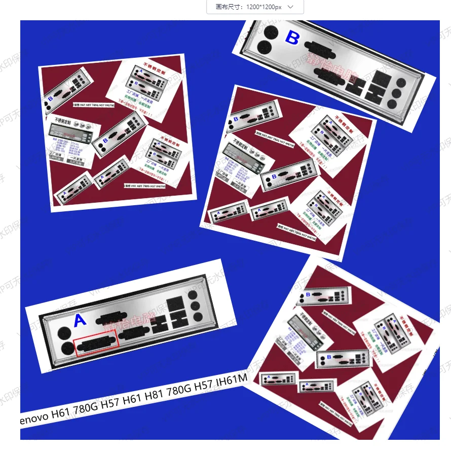 Placa trasera de escudo de E/S IO, placas traseras, soporte Blende de acero inoxidable para Lenovo H61 780G H57 H61 H81 780G H57 IH61M