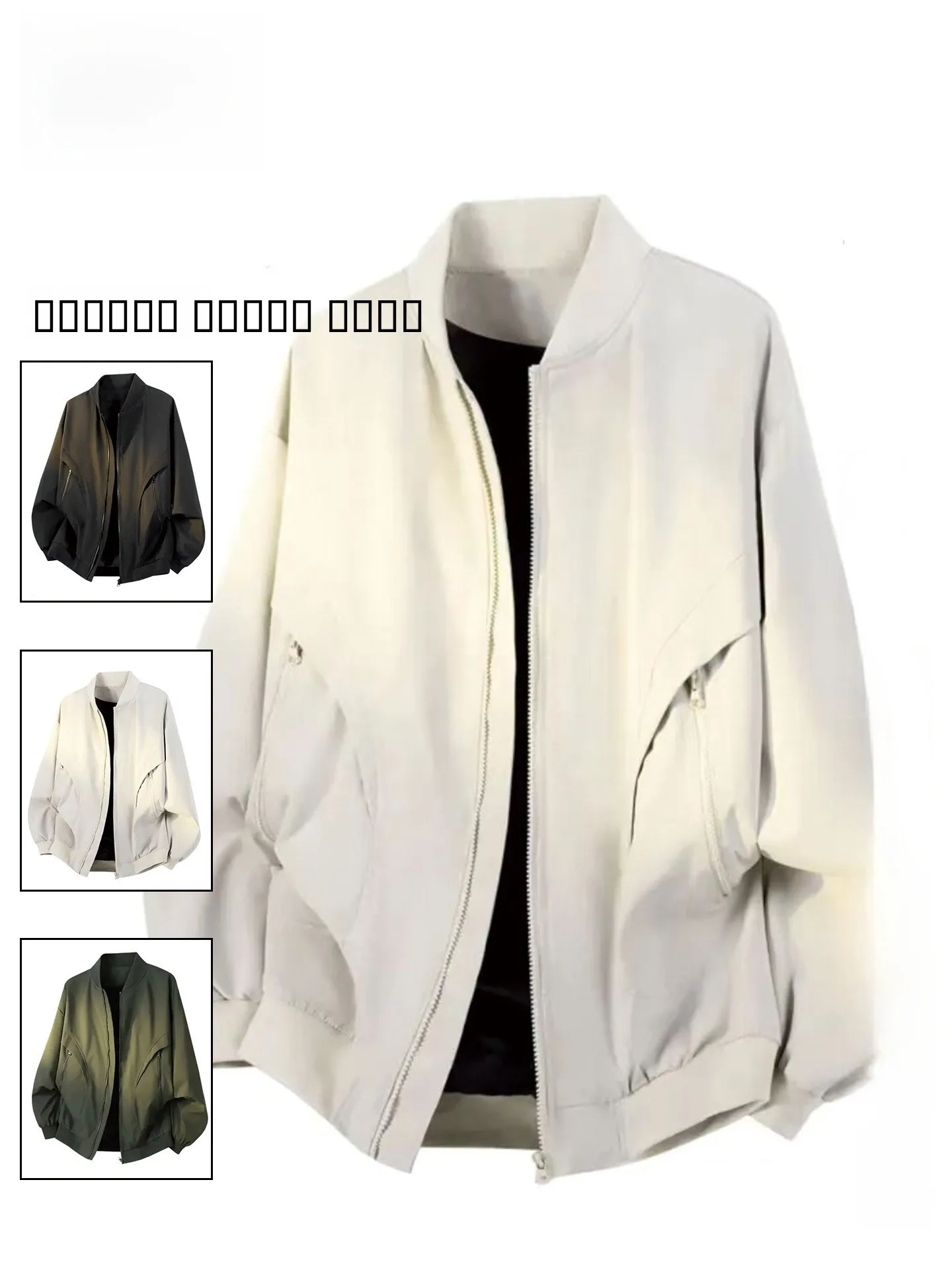 

TUCANO 2025 Новая мужская повседневная свободная посадка с воротником-стойкой American Sle Baseball Jaet, ветрозащитная полиэстеровая длинная молния Clo...