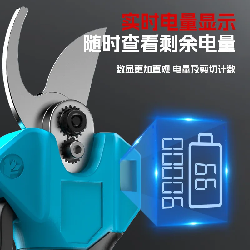 Electric scissors fruit tree pruning scissors rechargeable pruning branches lithium battery scissors gardening