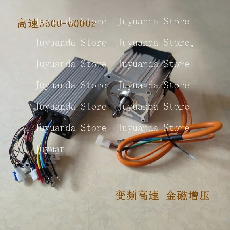 

Высокоскоростной синхронный двигатель с постоянными магнитами, синусоидальный, с регулируемой частотой, 1200 Вт, 1500 Вт, 60 В, 72 В, с контроллером, 5500 об/мин, 6000 об/мин