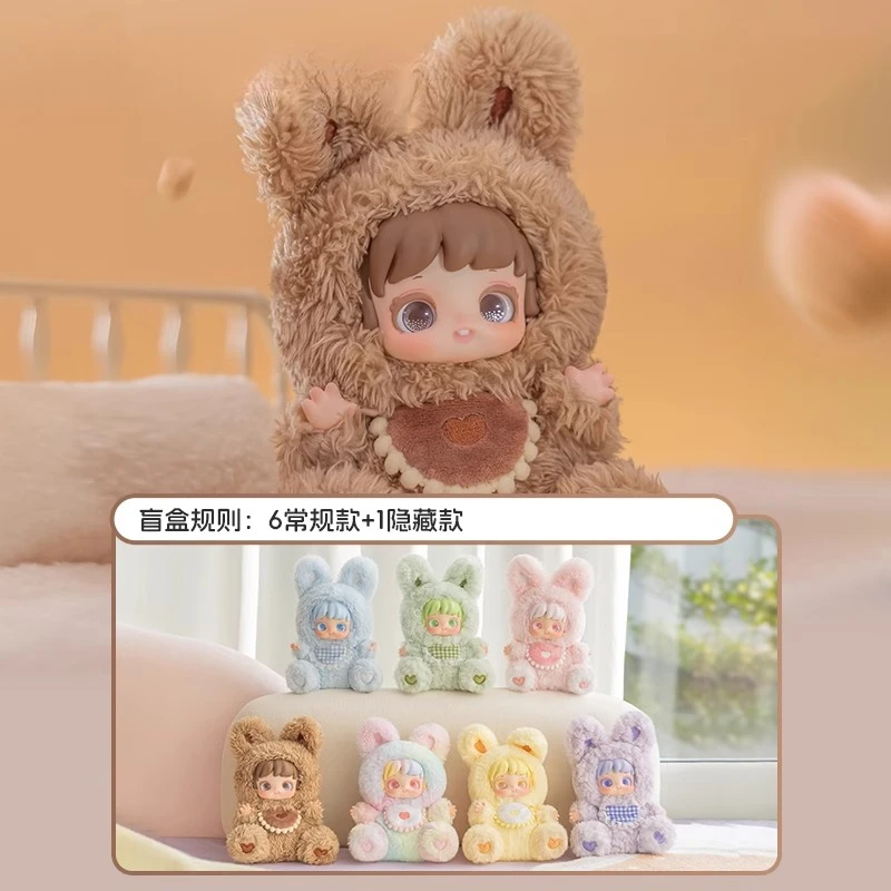 

(In stock) Miniso Miana good night rabbit friend blind box plush figure new product girl trendy toy gift birthday gift