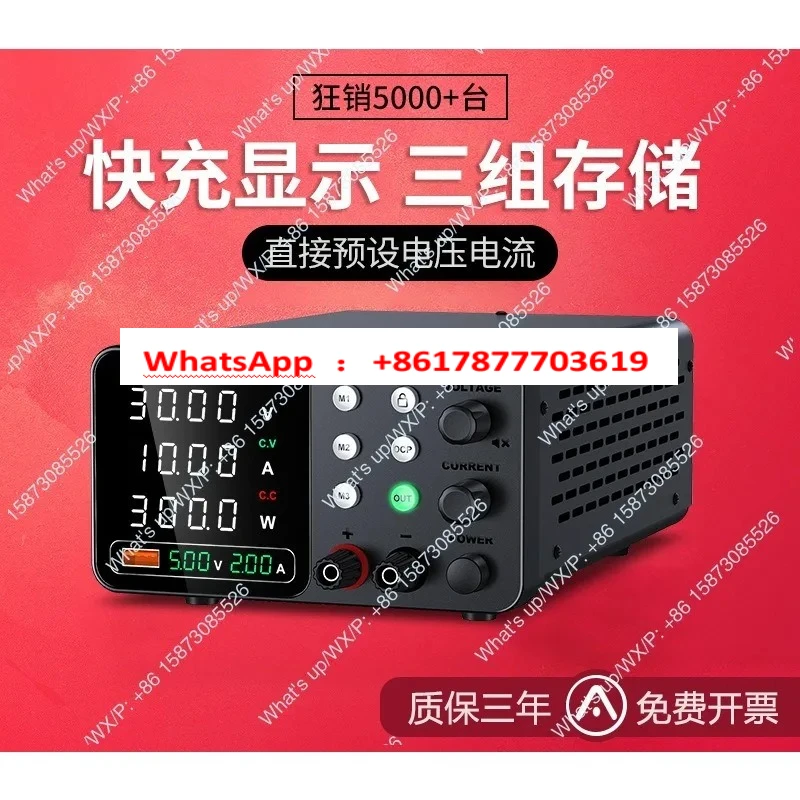 Suitable for Adjustable DC Regulated Switching Power Supply DPS605U Laptop Mobile Phone Repair Battery Charging Power Supply