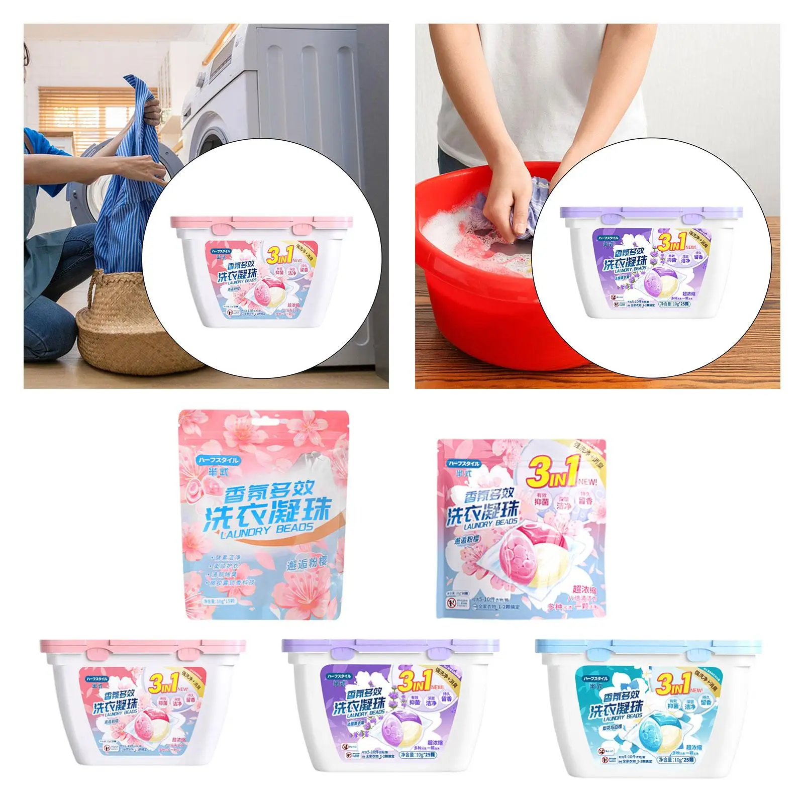 Liquid Laundry Detergent Capsule 3 in 1 Fresh Scent Fabric Cleaner Laundry Washing Capsules Laundry Capsule Cleaning Supplies