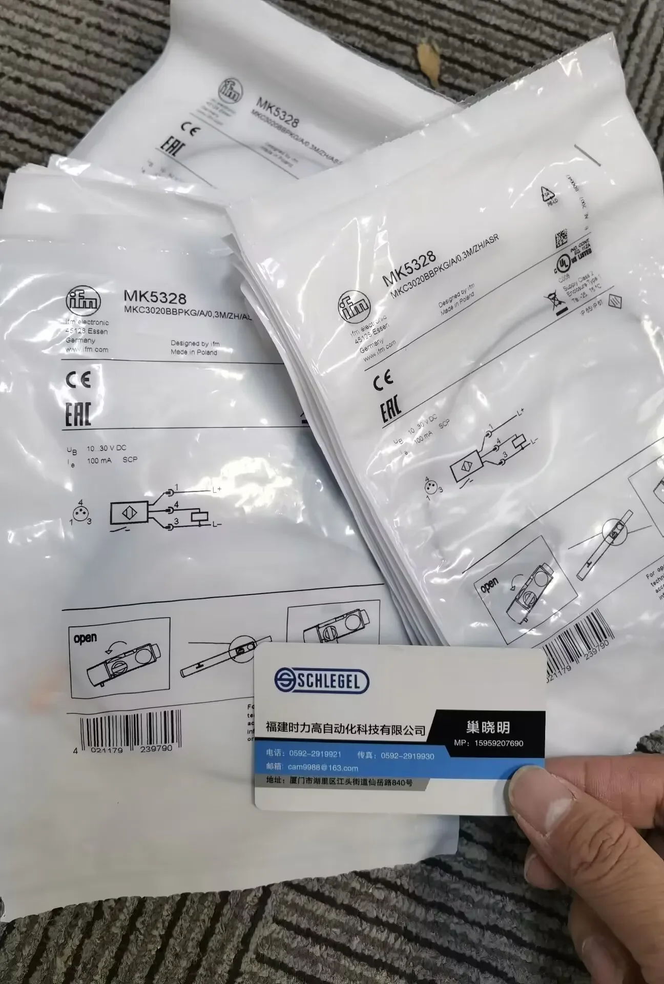 

2025.4Package I FM MK5301 MK5310 MK5311 MK5328 C-slot Cylinder Switch False One Penalty Of Ten