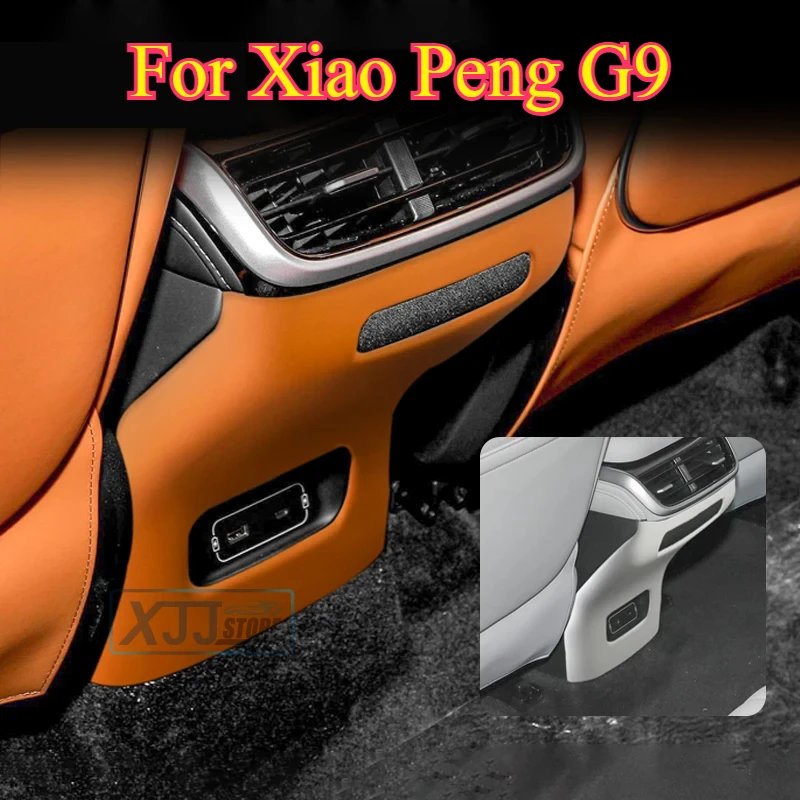 

For Xiao Peng XPeng G9 2024 2023 2022 Car Rear Air Vent Outlet Protective Mat Cover Leather Rear Seat Anti-Kick Panel Shell