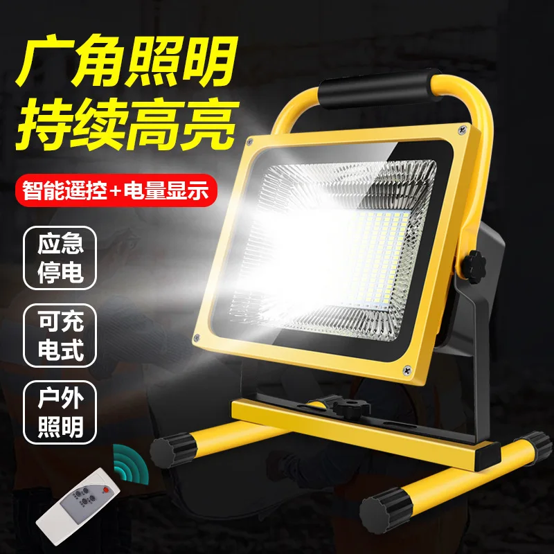 

Engineering emergency lighting floodlights, charging floodlights, outdoor street stalls, camping, camping portable lights, stron