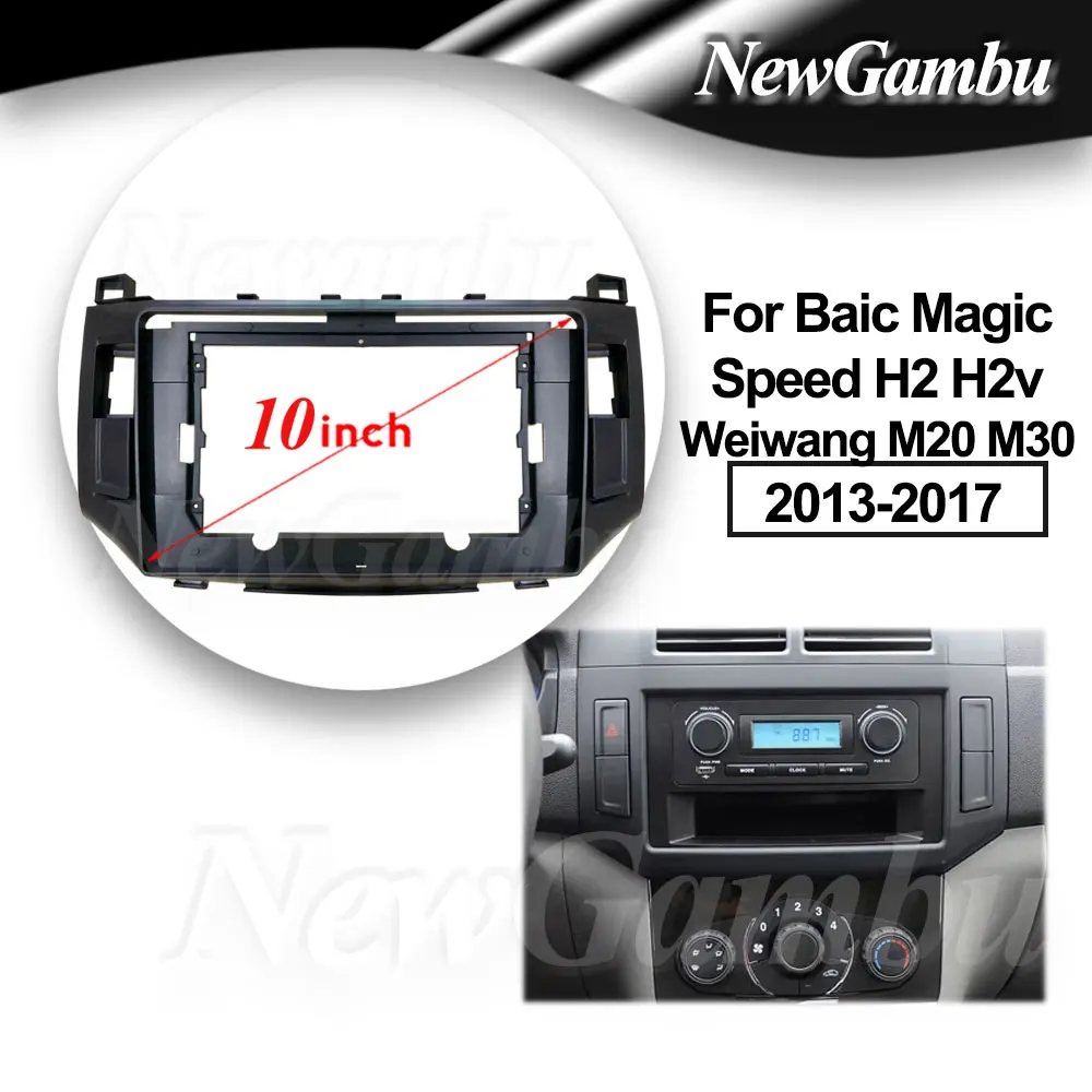 10 inch For Beiqi Baic Magic Speed H2 H2v Weiwang M20 M30 2013-2017 frame Trim Kits Facia Panel  Radio Player screen 2 Din